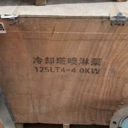 冷却塔喷淋泵125LT4-4. 0罗瓦拉RWR立式冷却塔专用[议]