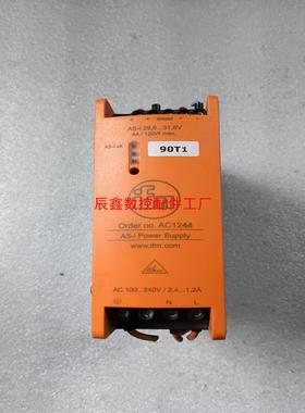 【辰鑫数控】易福门电源ac1244测好发货不议议价