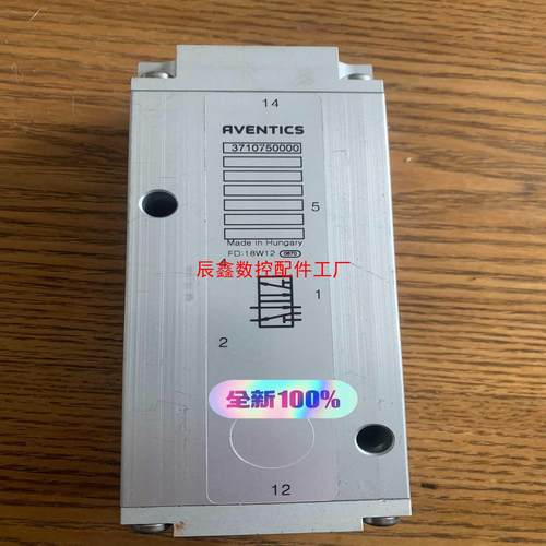 【辰鑫数控】6s50mc 52way valve议价