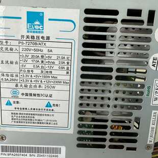 研祥机专用电源:型号PS-7270B/ATX 开关电源【议】