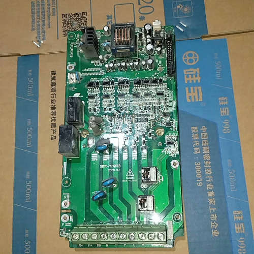 森兰变频器，5.5KW电源板/驱动板SB70-7.5QD1D[议]
