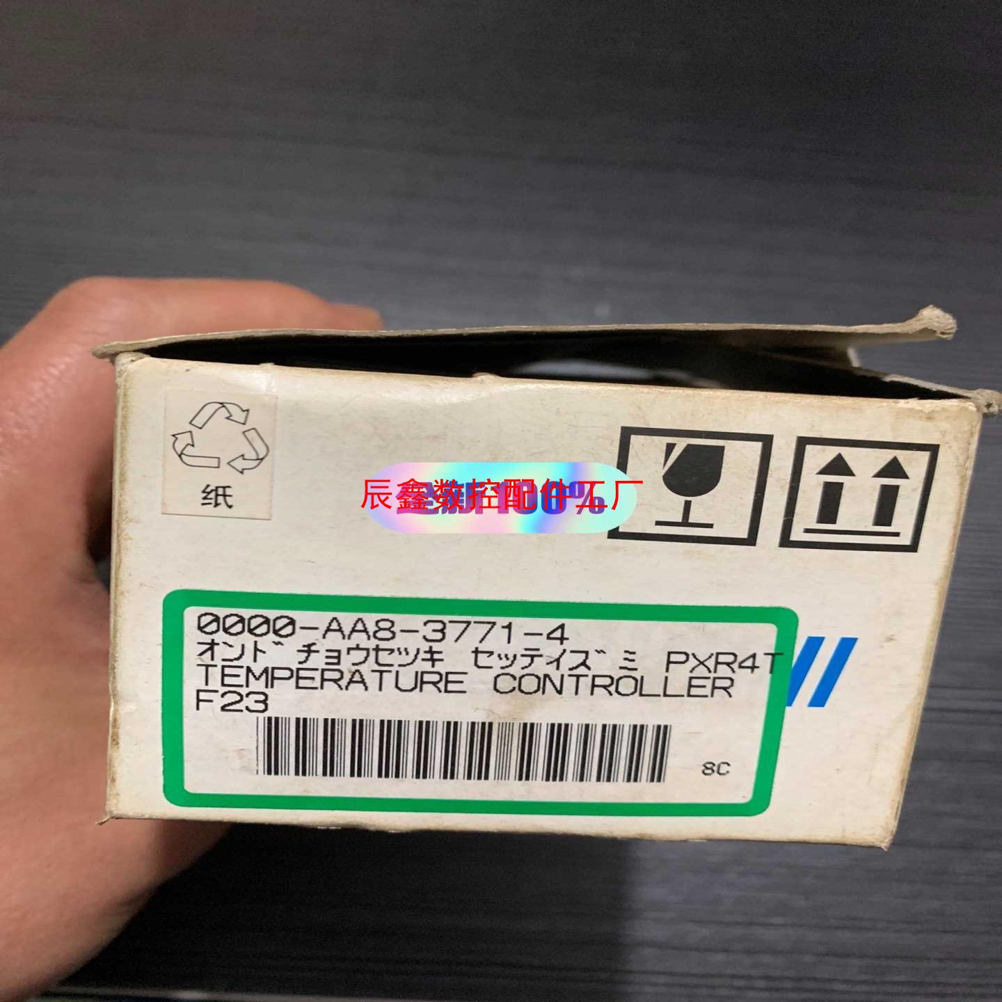 【辰鑫数控】miura temperature controller议价
