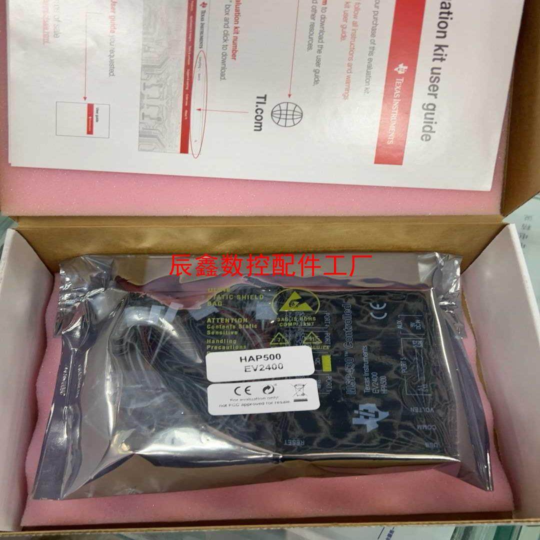 【辰鑫数控】 ev2400 电池维修通讯盒调试编程器 evm h议价