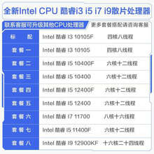 10100f散片，用了也就三天，cpu售后买过渡，基本[议]