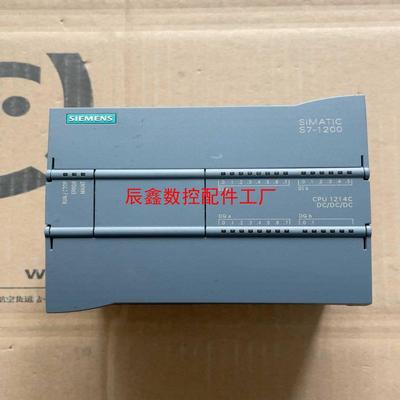 【辰鑫数控】s7-1200plc  1214c  dcdcdc议价