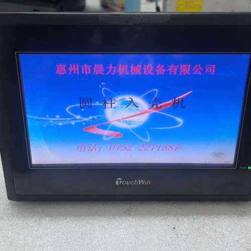 TouchWin触摸屏TG765-MT，DC24V供电，[议]