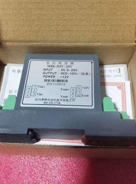 杭州美控电压变送器 MIK-DZU-20V 输入DC0-【议】