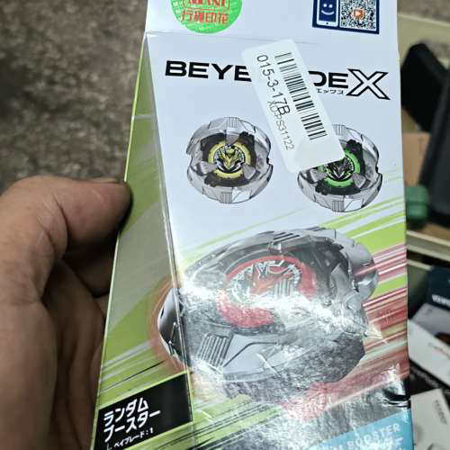 Takara Tomy BEYBLADE X BX-39 爆[议]