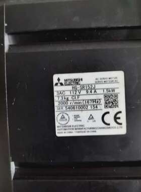 三菱伺服电机HG-SR152J，1.5kw，三相AC112V【议】