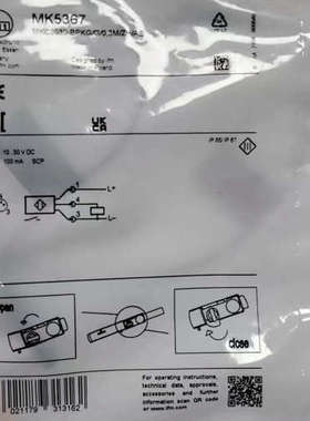 易福门MK5367传感器！，德国制造，品证。[议]