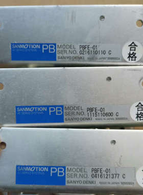 SANMOTION驱动器PBFE-01[议]