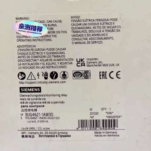 继电器，型号3UG4621-1AW30。德[议]