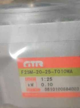 GTR日精电机，型号F2SM-20-25-T010WA，功率【议】
