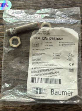 BAUMER堡盟 IFRM 12N/17862[议]