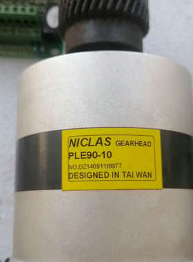 NICLAS减速机PLE90-10功能1:10，1[议]