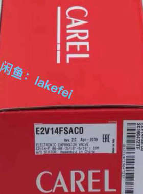 CAREL卡乐电子膨胀阀E2V14FSAC0 E2V14[议]