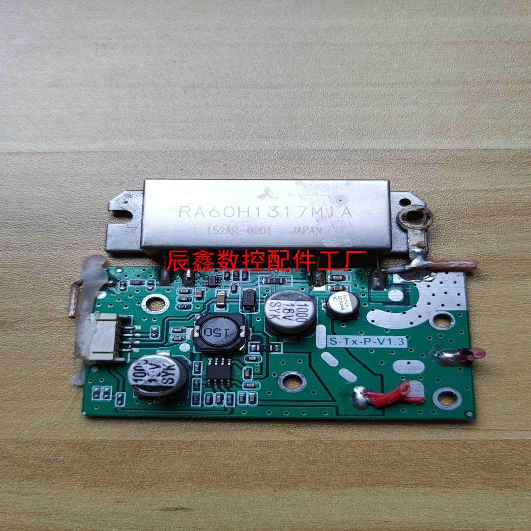 【辰鑫数控】三菱ra60h1317m1a无线功放模块整板直拍廉议价