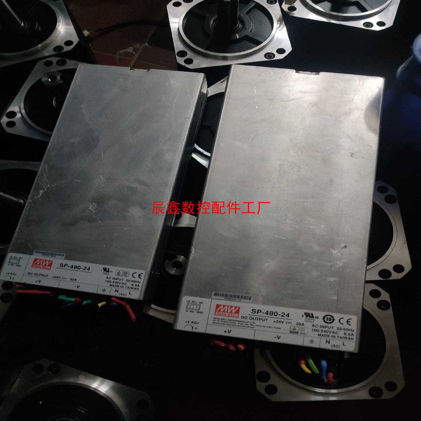 【辰鑫数控】台湾明纬电源sp-480-24议价