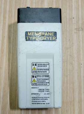 雪迪龙膜式干燥器，型号SDL-07，白色机身，黑色上盖，机器【议】