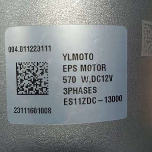 YLMOTO EPS电动助力转向电机，570W DC12V三[议]