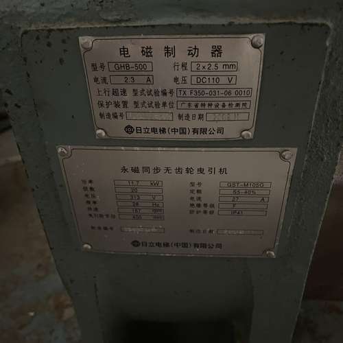 日立同步主机GHB-500制动器，，保证，大物【议】