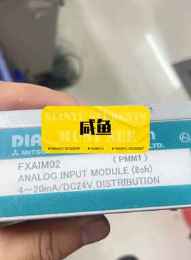 DIASYS  FXAIM02模拟量输入模块，8通道，4-2【议】