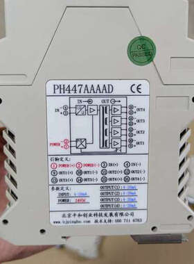 PH447AAAAD信号隔离器 安全栅，拍[议]
