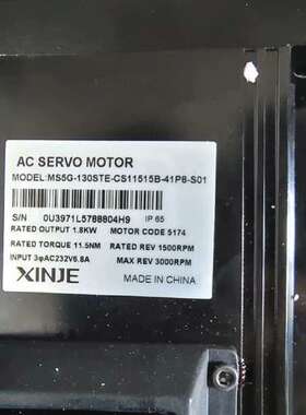 MS5G-130STE-CS11515B-41P8-S01【议】