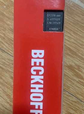 EP2318-0001倍福分线盒 EP2318-0001 原【议】