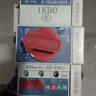 浙江中凯KBO-12C控制与保护开关，，带C33R32【议】