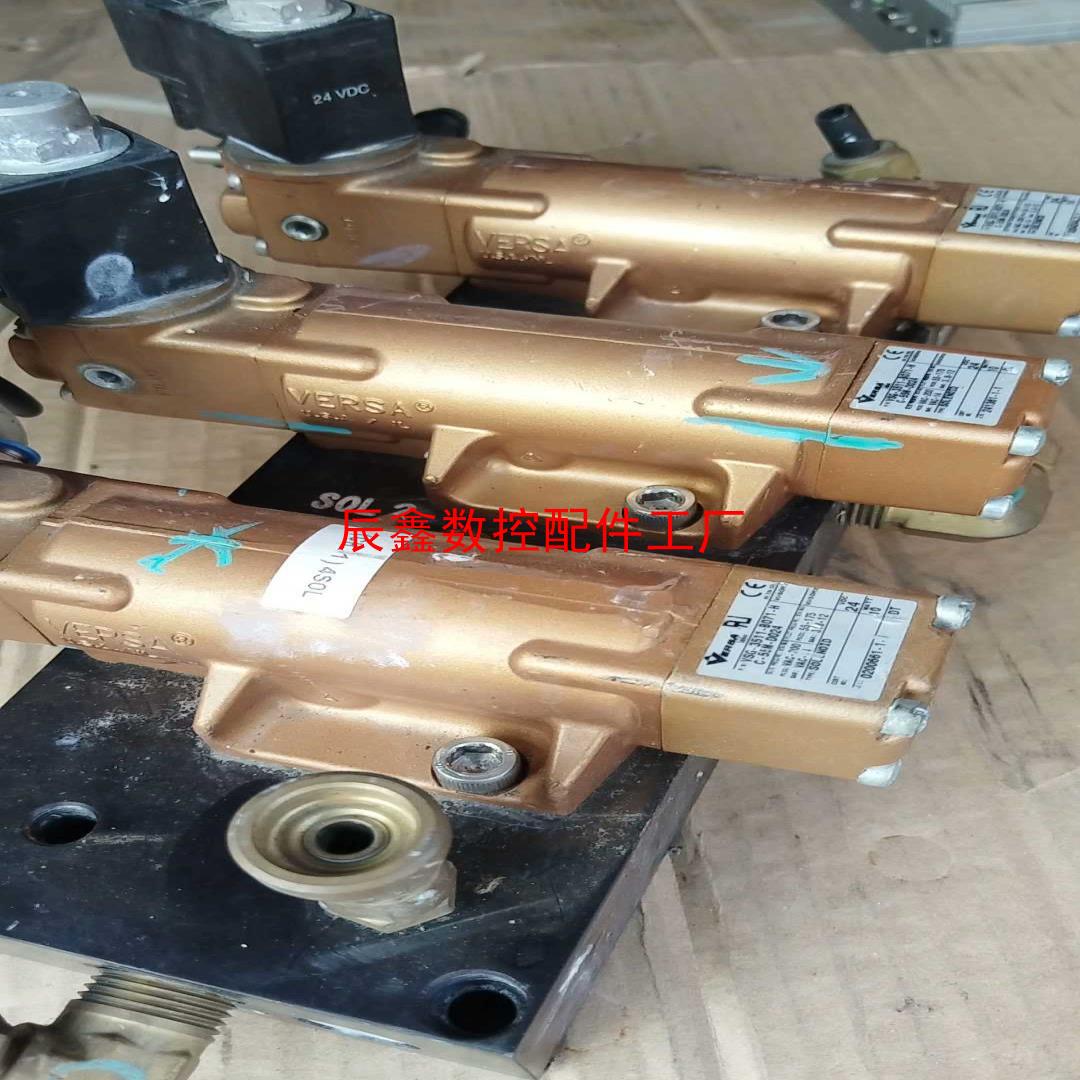 【辰鑫数控】versa vsg-3511-b071-h c-55m-d0议价