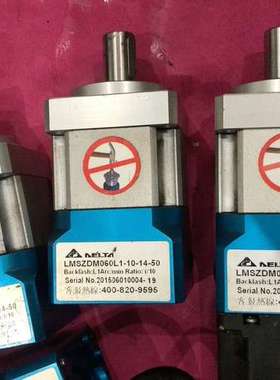 LMSZDM060L1-10-14-50  减速机，【议】