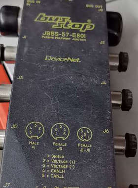 Bus Stop JBBS-57-E801，DeviceNe[议]
