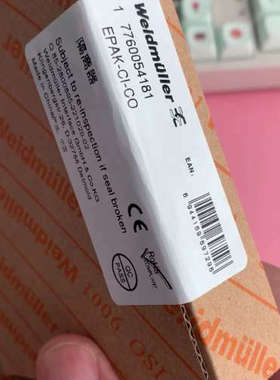 魏德米勒原封7760054181，EAPK-CI-CO，[议]