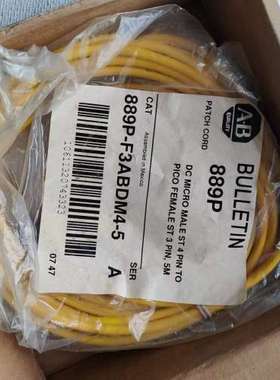 AB 889P-F3ABDM4-5【议】