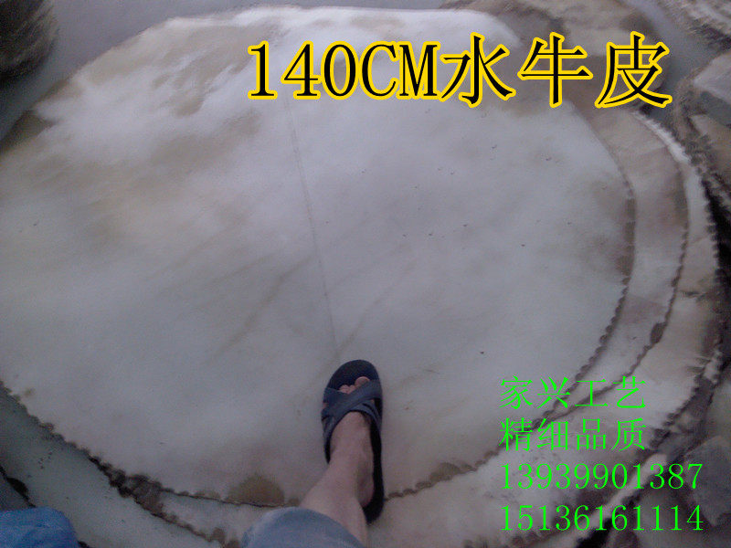 140厘米水牛皮鼓皮大鼓鼓皮黄牛皮