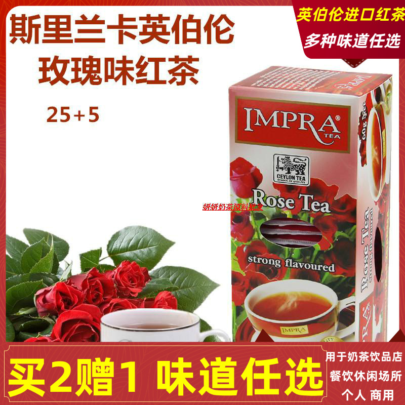 斯里兰卡花果茶多少钱 斯里兰卡花果茶优惠券免费领取 有条鱼