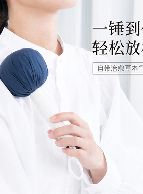 经络按摩养身拍八虚锤