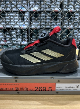 Adidas/阿迪达斯 男女童DURAMOSL BOA K运动缓震休闲跑步鞋IE0920
