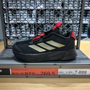 BOA Adidas 阿迪达斯 男女童DURAMOSL IE0920 K运动缓震休闲跑步鞋
