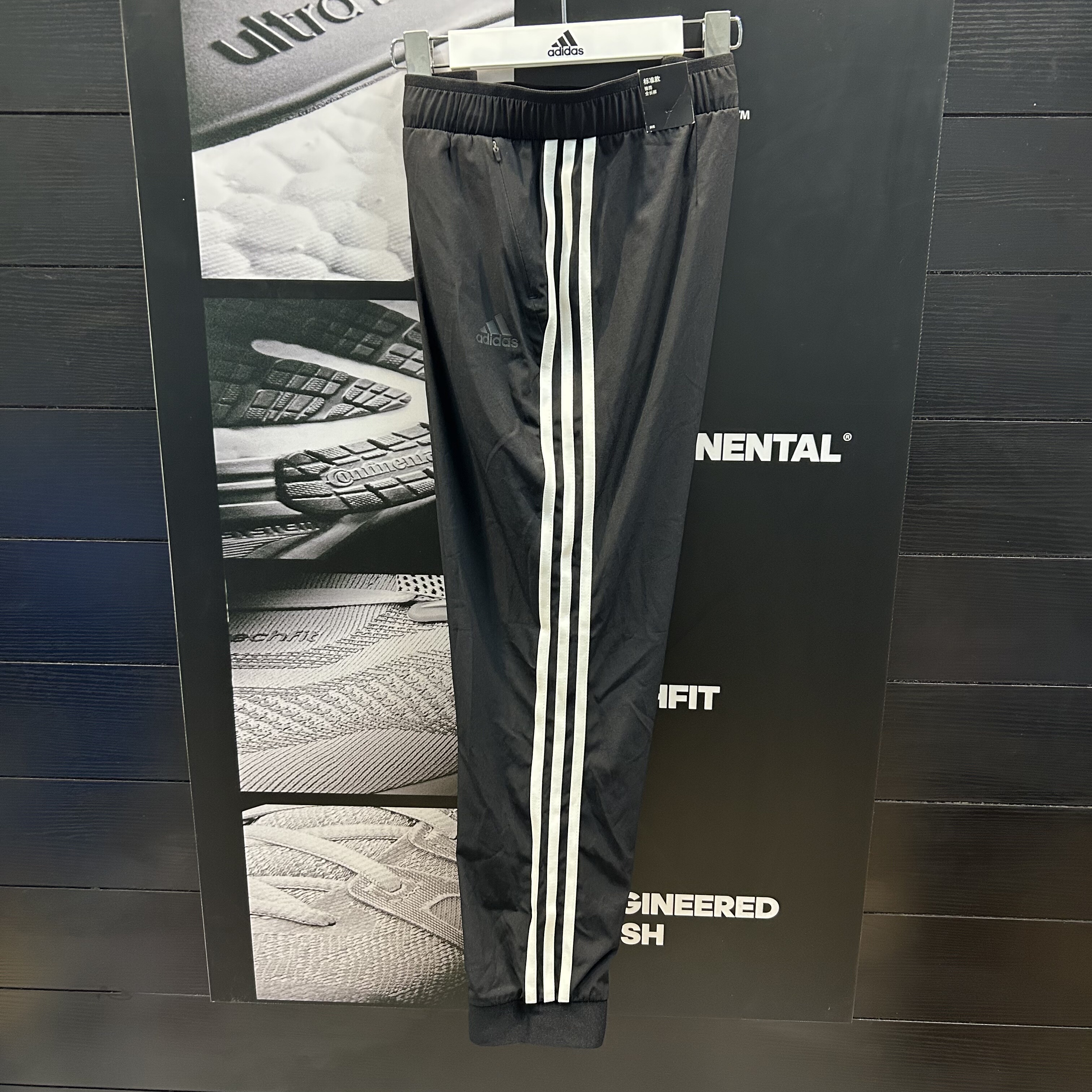 Adidas/阿迪达斯女子运动休闲经典三条纹收口速干裤DY8696,运动服/休闲服装,运动长裤,淘宝优惠券,粉丝福利购,淘宝优惠卷