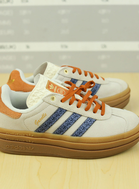 adidas三叶草新款女子经典低帮厚底运动板鞋休闲鞋德训鞋JQ0955