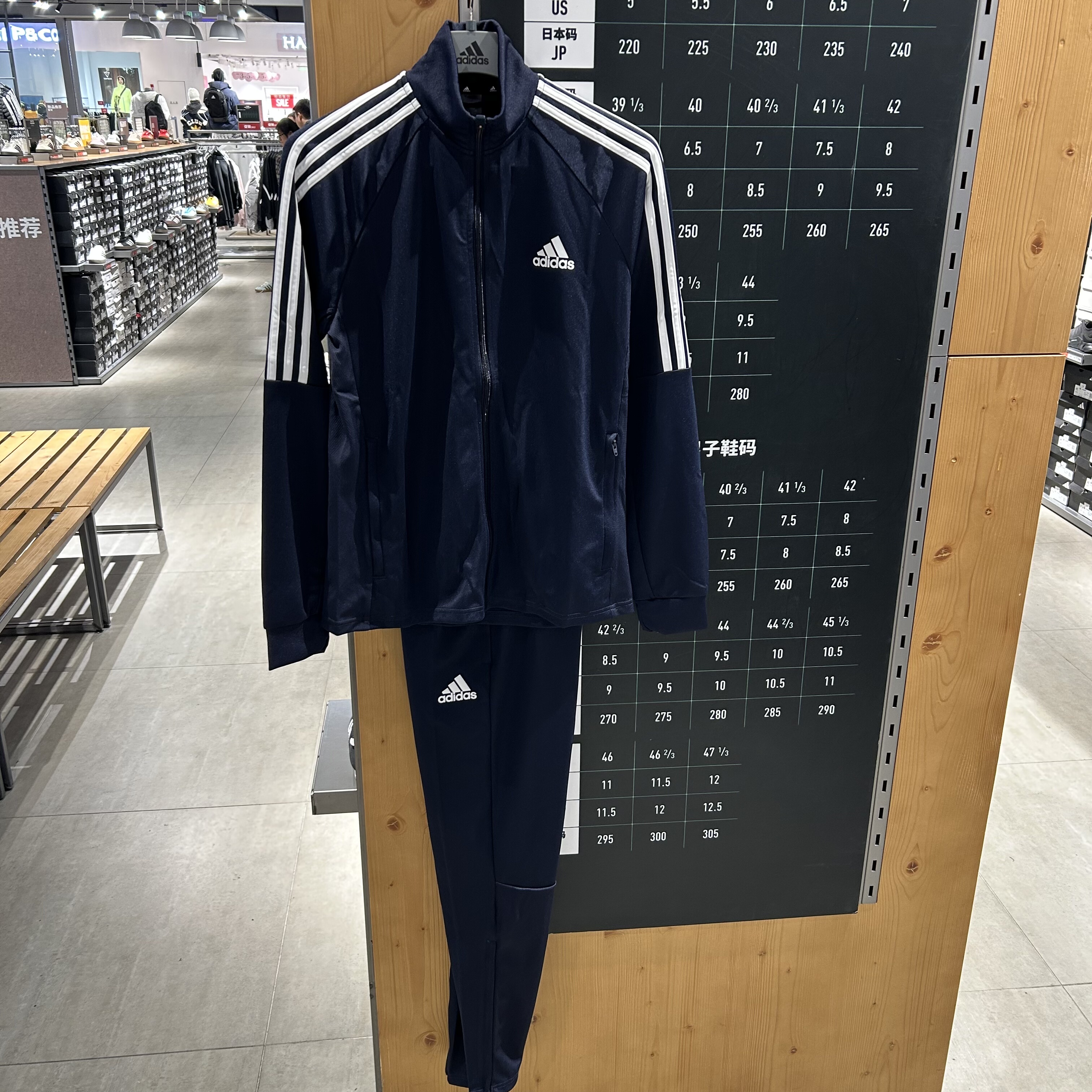 Adidas/阿迪达斯男子训练足球运动套装立领跑步休闲套装GT8802