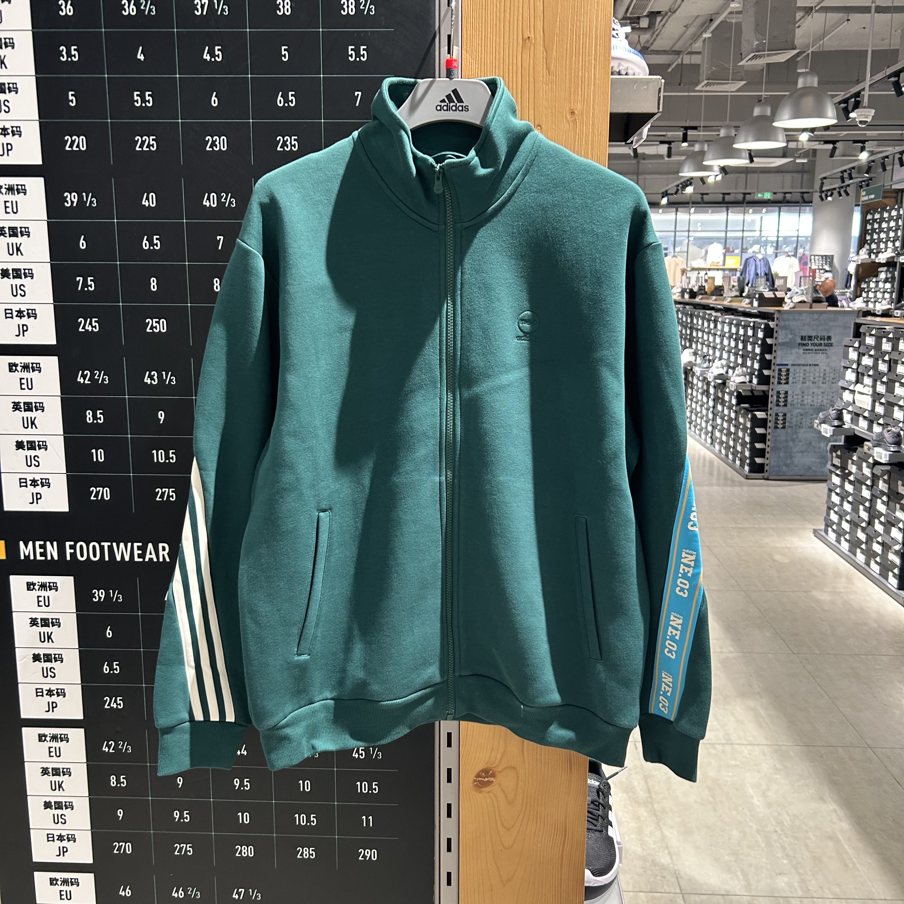 Adidas/阿迪达斯男子立领休闲宽松条纹运动针织夹克外套IK7610图片