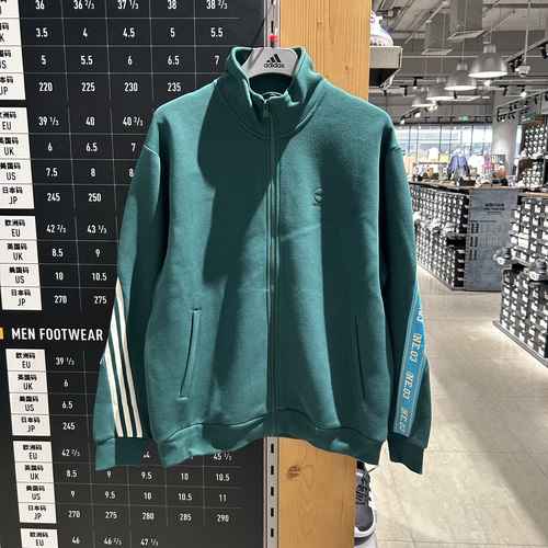 Adidas/阿迪达斯男子立领休闲宽松条纹运动针织夹克外套IK7610