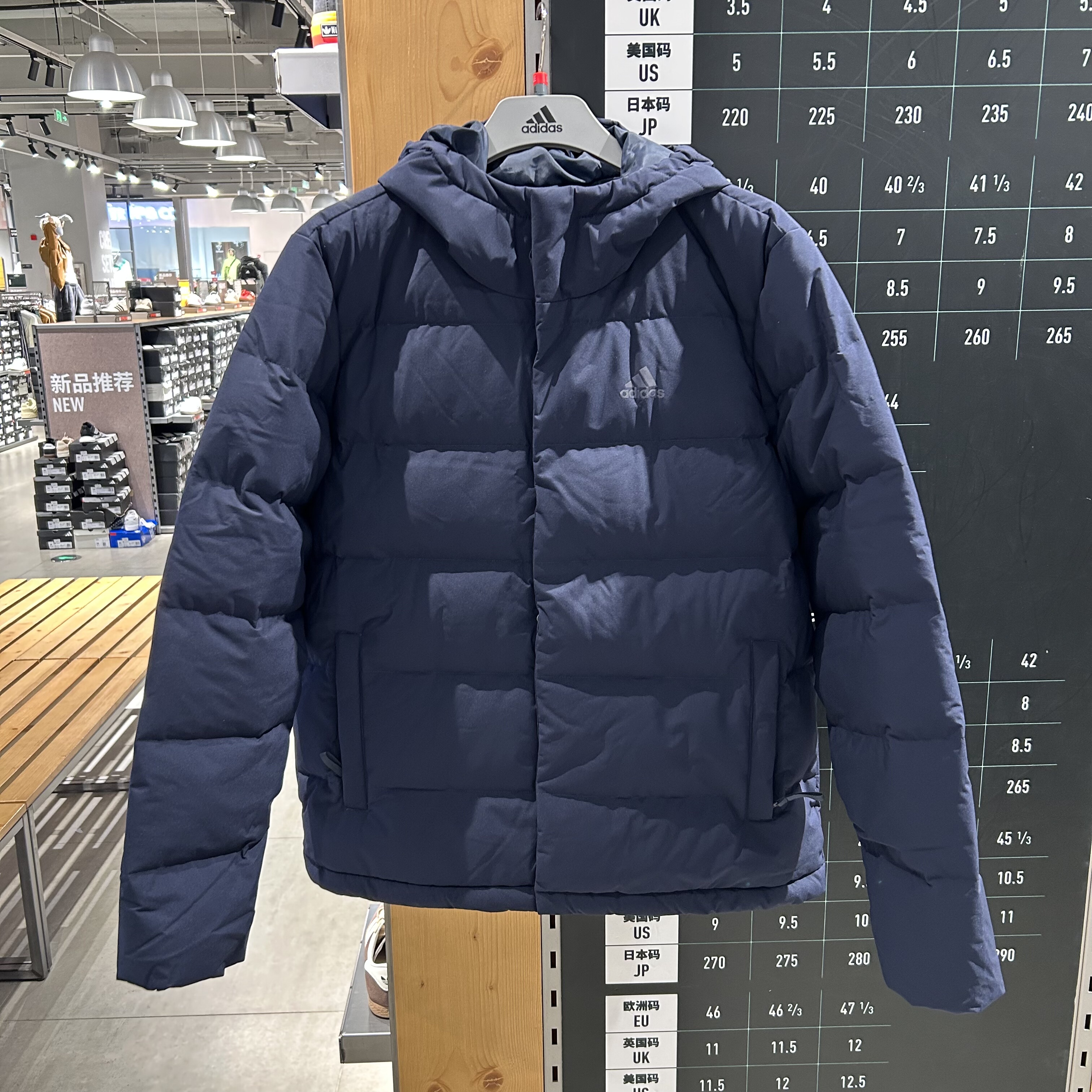 Adidas/阿迪达斯 男子冬季保暖拉链连帽户外休闲羽绒服外套IZ4701