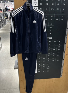 Adidas/阿迪达斯男子训练足球运动套装立领跑步休闲套装GT8802