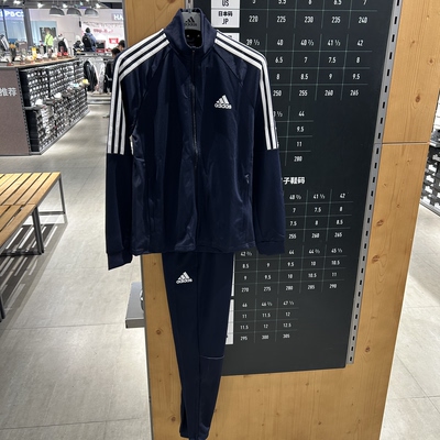 Adidas/阿迪达斯男子训练足球运动套装立领跑步休闲套装GT8802