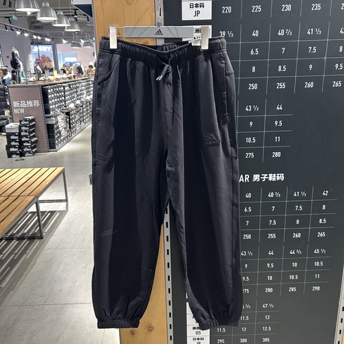 Adidas/阿迪达斯男女款春夏跑步弹性运动休闲网球裤长裤IT3943