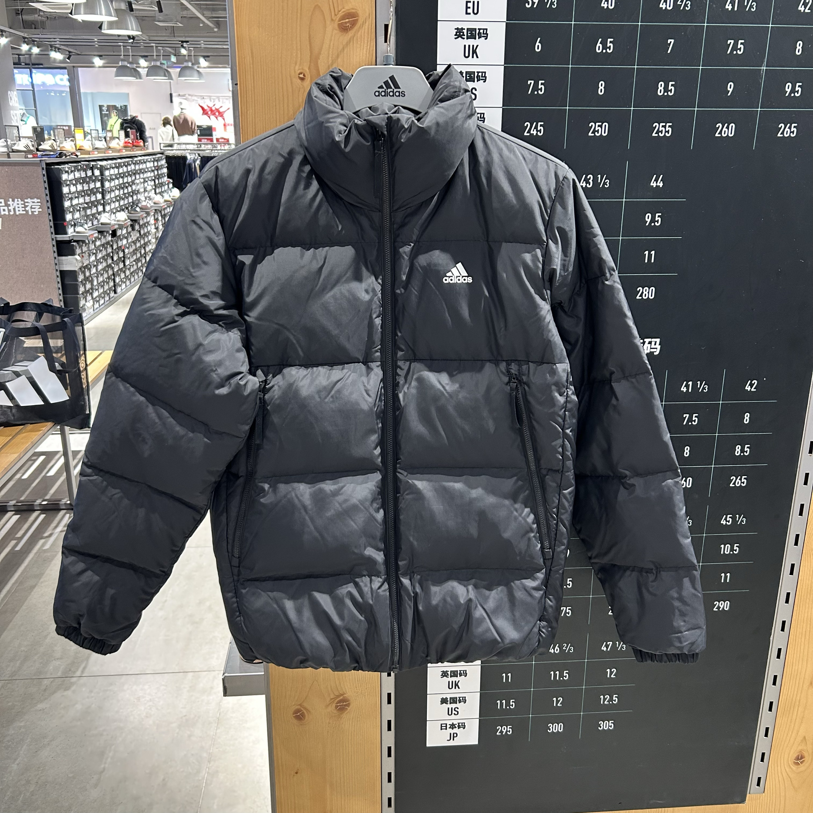 Adidas/阿迪达斯男子运动保暖舒适拉链轻便羽绒服羽绒外套IT8727